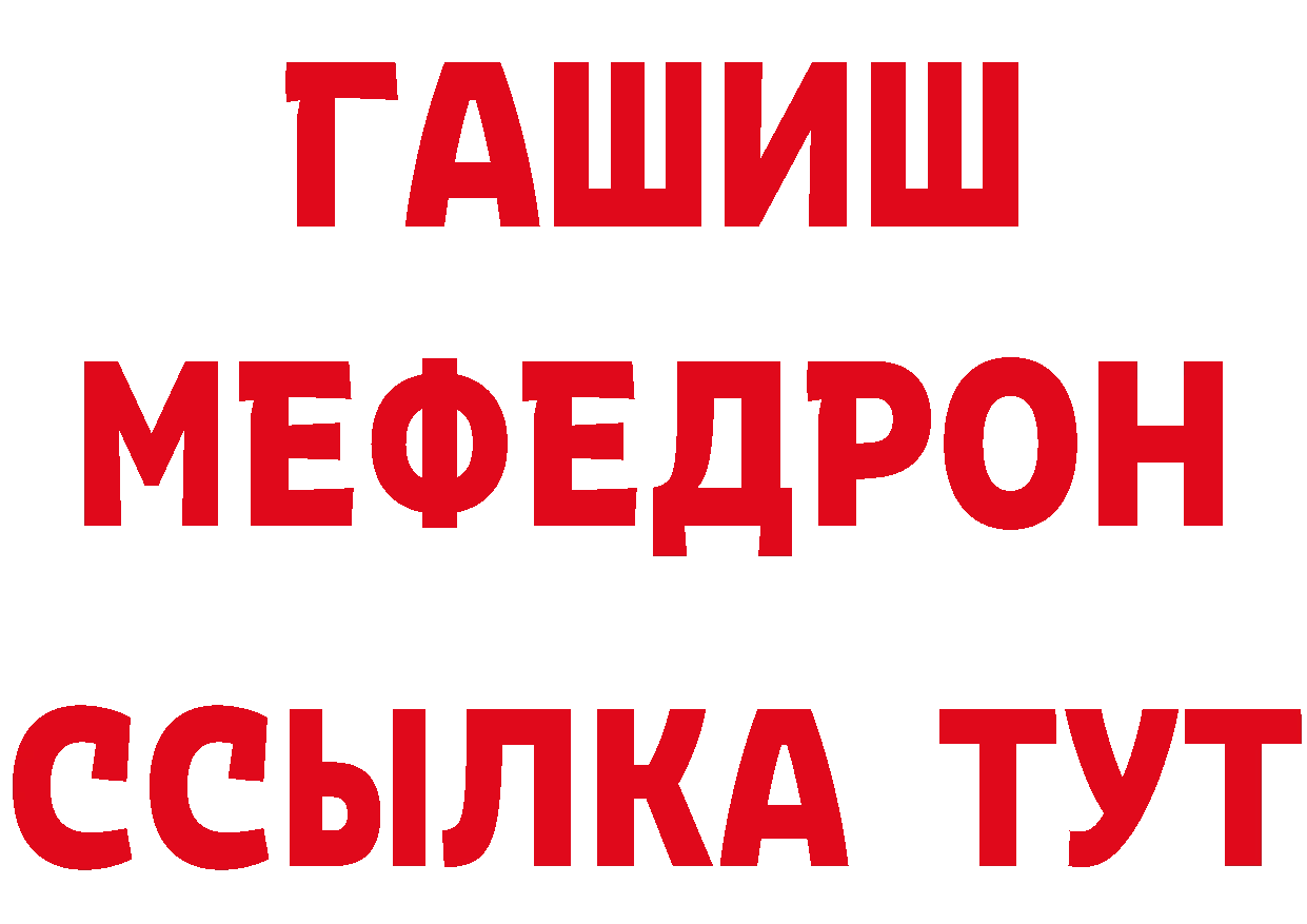 Альфа ПВП Crystall tor дарк нет мега Павловский Посад